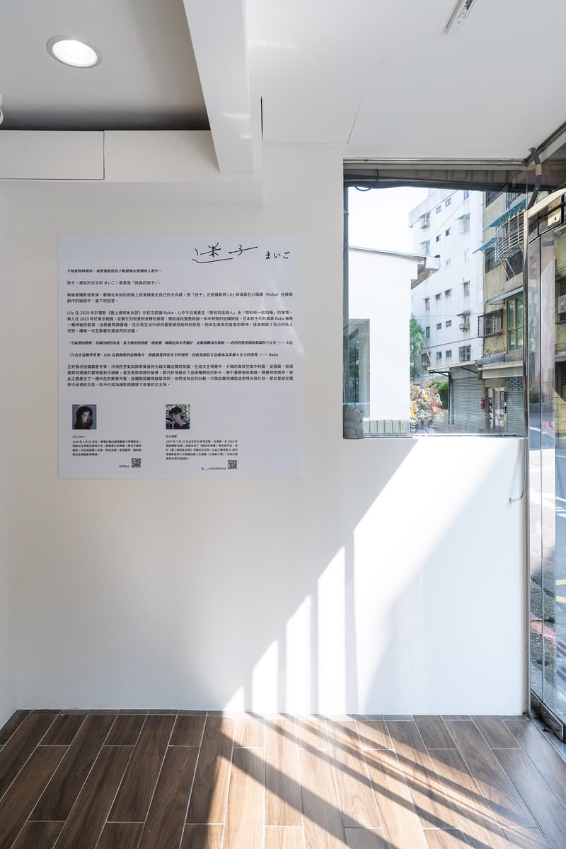 「迷路是再次相遇的起點!」台灣攝影師 Lily Chen 全新個展《迷子》正式登場