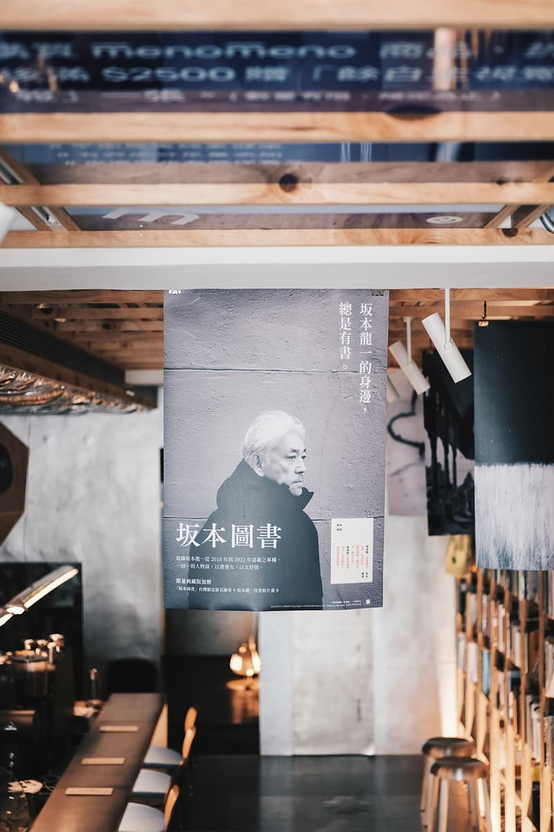 「坂本龍一的身邊,總是有書。」大塊文化攜手重本書店推出「坂本圖書」展覽企劃